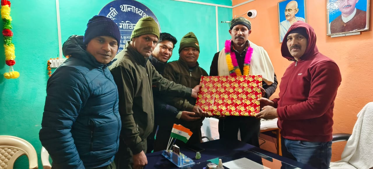 जोशीमठ. गोविंदघाट थाने में तैनात उपनिरीक्षक विनोद चोरसिया का तबादला नौटी कर्णप्रयाग कर कर्मचारियों व अधिकारियों को दी गई  बिदाई