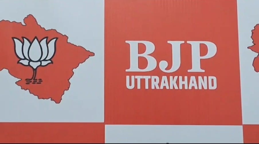 लोकसभा चुनाव के लिए BJP ने की चुनाव प्रबंधन समिति घोषिणा 