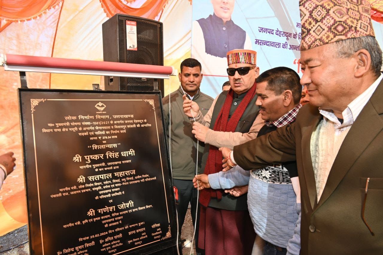 मसूरी विधानसभा क्षेत्र के जैन्तनवाला, विलासपुर काण्डली व मसन्दावाला में 280 लाख की लागत से बनने वाली सड़कों का शिलान्यास करते कैबिनेट मंत्री गणेश जोशी