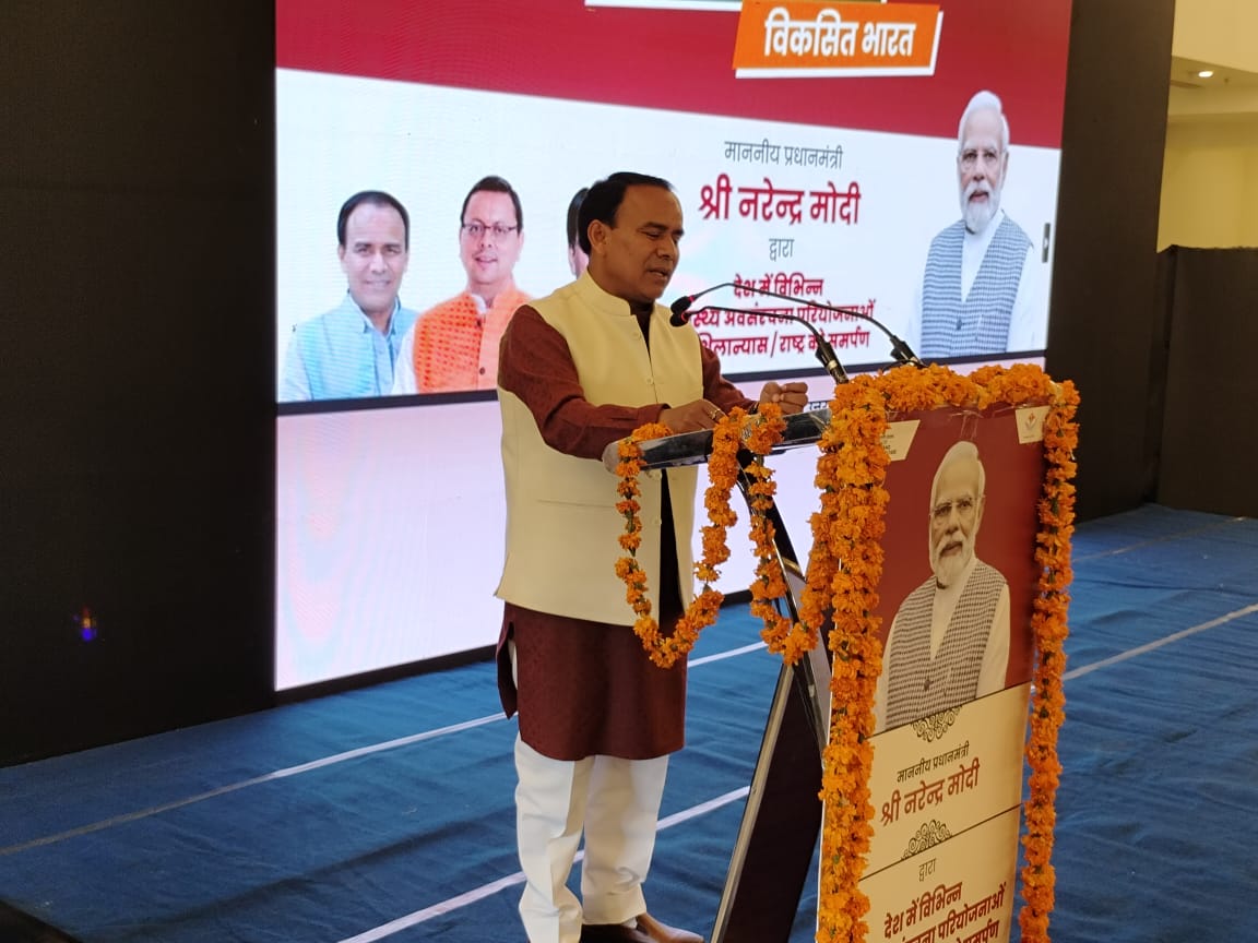 देहरादून : प्रधानमंत्री मोदी प्रदेश को दी 9 नई सौगातें