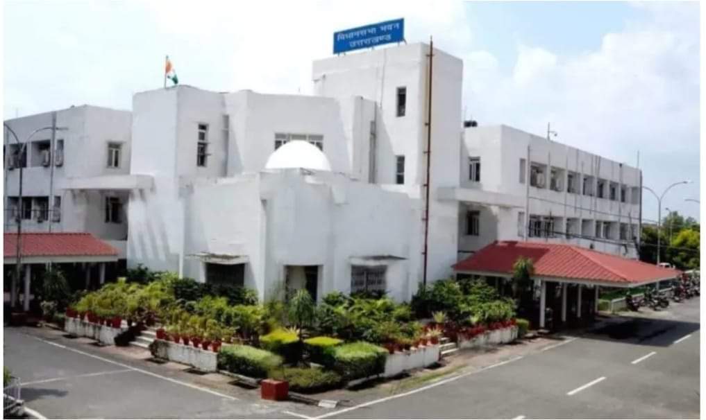 विधानसभा का सत्र अनिश्चितकाल के लिए स्थगित, 28 घंटे 25 मिनट चला बजट सत्र,