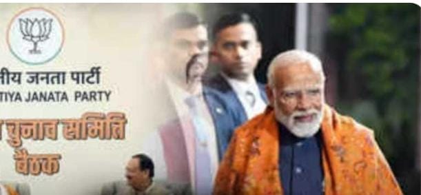 पहली लिस्ट जारी, लोकसभा चुनाव के लिए 195 सीटों के लिए BJP ने उम्मीदवार किए घोषित…