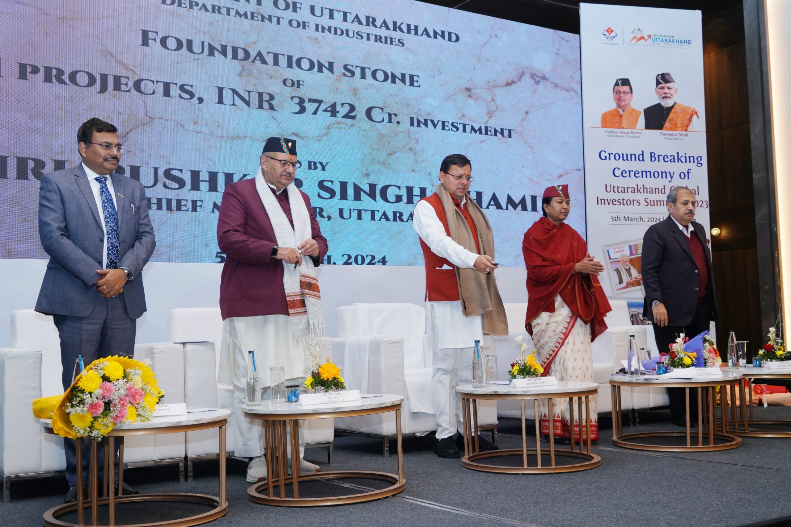 ग्लोबल इन्वेस्टर सम्मिट-2023 के तहत अब तक हो चुकी है 71 हजार करोड़ की परियोजनाओं की ग्राउण्डिग : मुख्यमंत्री