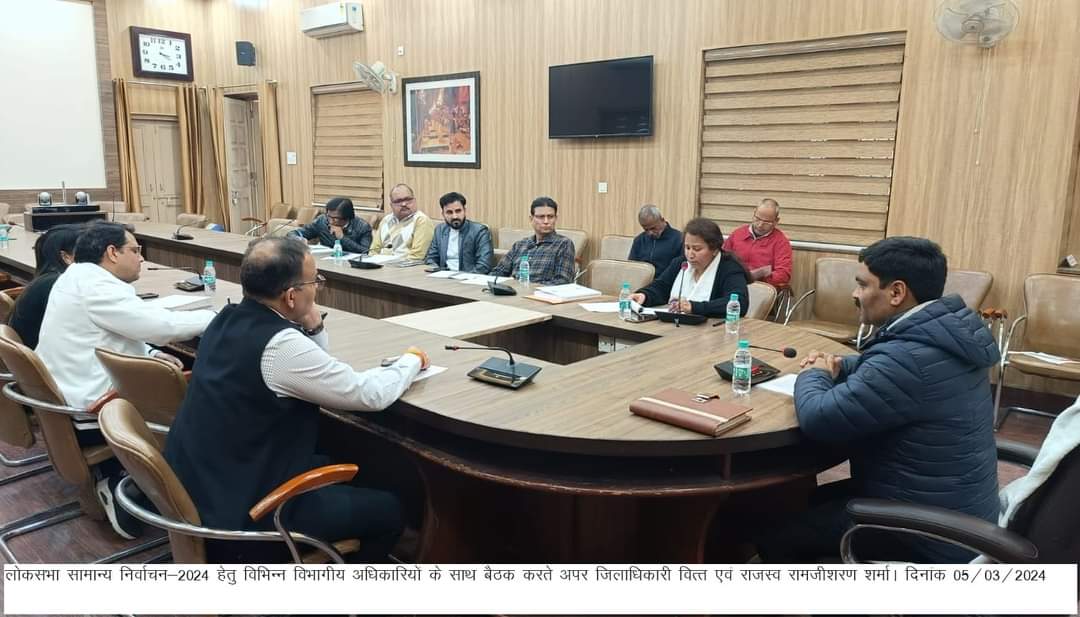 देहरादून : सोनिका ने जिला निर्वाचन अधिकारियों के साथ बैठक कर दिए निर्देश... 