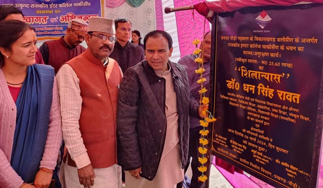 कैबिनेट मंत्री धन सिंह रावत ने राठ क्षेत्र के पैठाणी चकिसैन त्रिपलीसैंण में  की विकास योजनाओं की सोगात