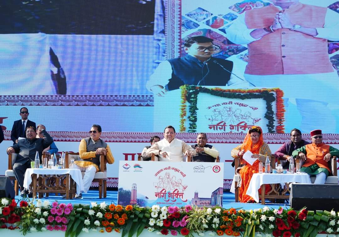 देहरादून : मुख्यमंत्री ने देहरादून में ’नारी शक्ति महोत्सव’ में किया प्रतिभाग।