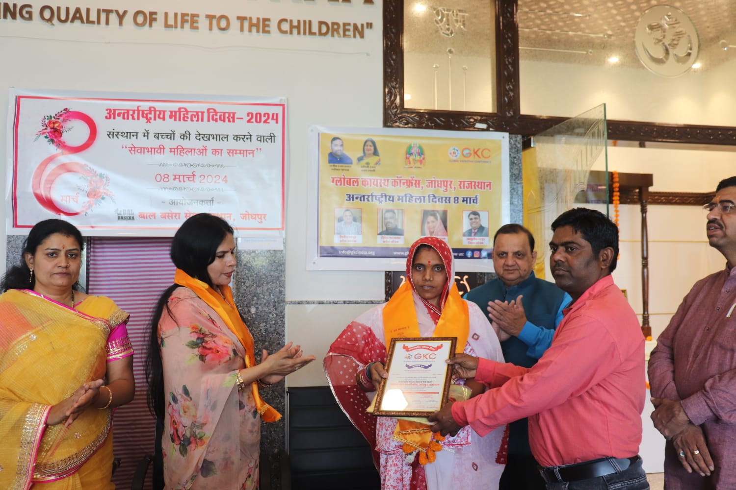 ग्लोबल कायस्थ कांफ़्रेस ने अंतरराष्ट्रीय महिला दिवस बाल बसेरा सेवा संस्थान में मनाया