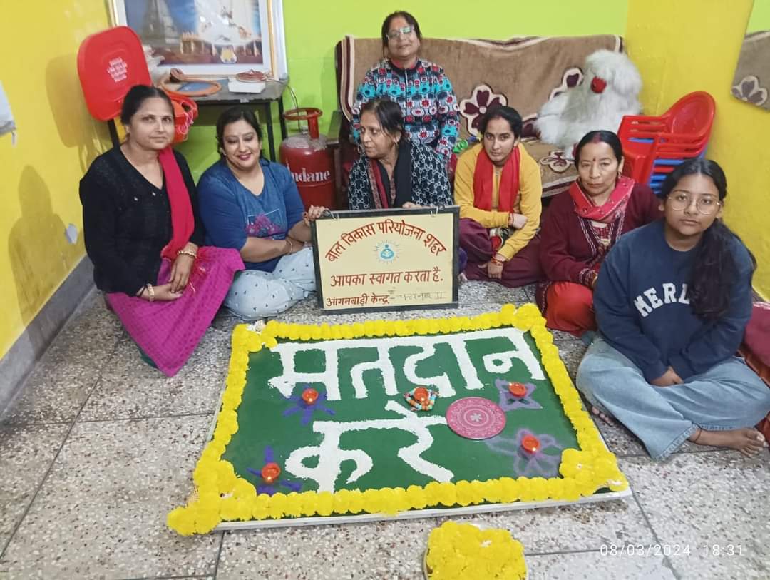 जिलाधिकारी/जिला निवार्चन अधिकारी  सोनिका के निर्देशन पर जनपद में वृहद्धस्तर पर मतदाता जागरूकता कार्यक्रम आयोजित