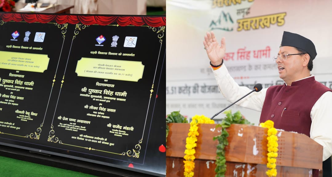 मुख्यमंत्री ने मुख्य सेवक सदन में किया 8275.51 करोड़ की 17 विभागों की 122 योजनाओं का शिलान्यास एवं लोकार्पण