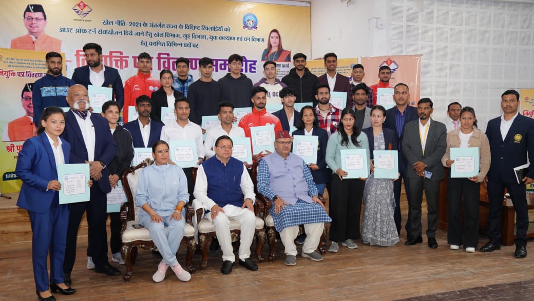 खेल की दुनिया में जो भी युवा उत्तराखंड का नाम रोशन करेंगे, उन्हें प्रोत्साहित किया जायेगा: CM