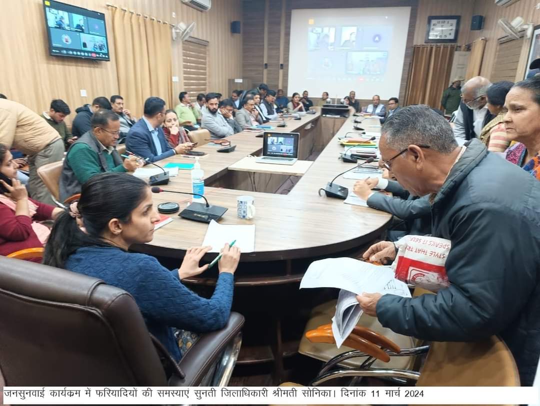 देहरादून : जिलाधिकारी  सोनिका की अध्यक्षता ऋषिपर्णा सभागार कलेक्ट्रेट में जनसुनवाई कार्यक्रम आयोजित किया 