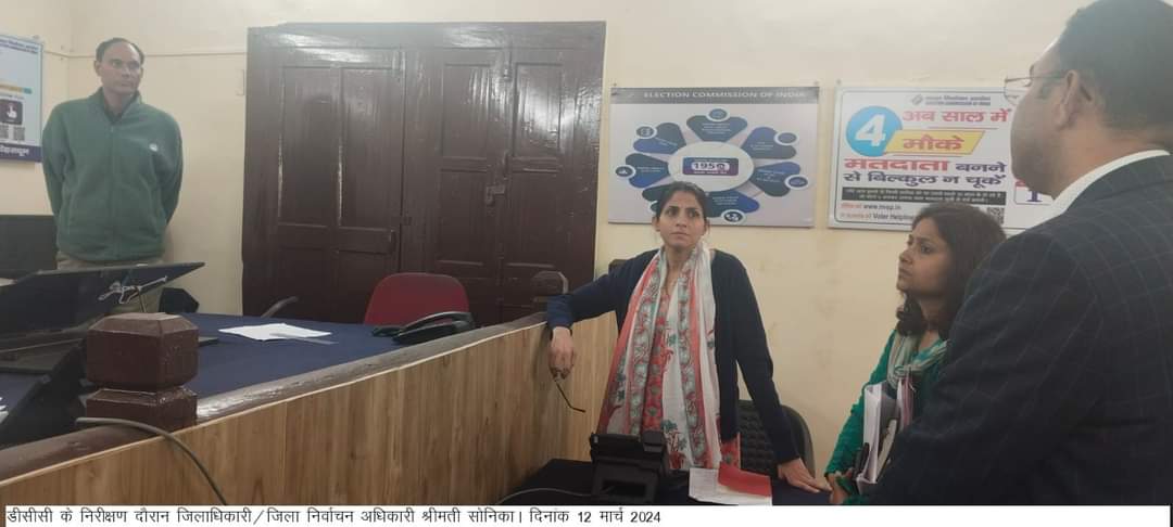 देहरादून : जिला निर्वाचन अधिकारी  सोनिका ने आज अपरान्ह में जिला सैनिक कल्याण कार्यालय परिसर में बनाये जा रहे एमसीएमसी कक्ष (मीडिया प्रमाणन एवं अनुश्रवण सेल) का किया निरीक्षण..