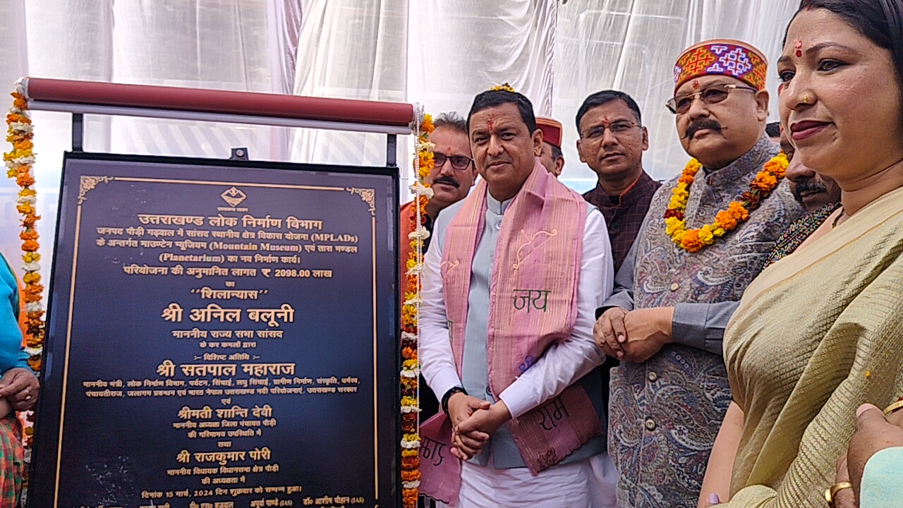 अनिल बलूनी ने कंडोलिया देवता का आशीर्वाद लेकर शुरू किया चुनाव प्रचार, बिपिन रावत की याद में तारामंडल-माउंटेन म्यूजियम का शिलान्यास