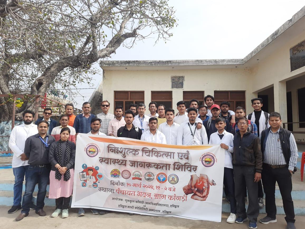 देहरादून : श्यामपुर कांगड़ी गांव के पंचायत भवन में चिकित्सा एवं स्वास्थ्य जागरूकता शिविर का किया आयोजन 