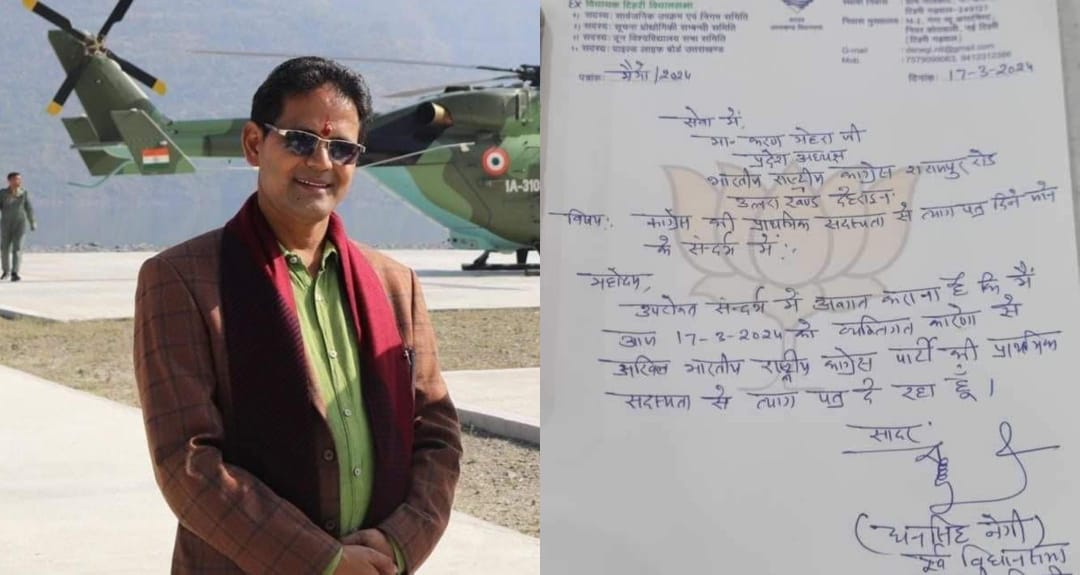 बिग ब्रेकिंग : उत्तराखंड कांग्रेस को लगा एक और बड़ा झटका