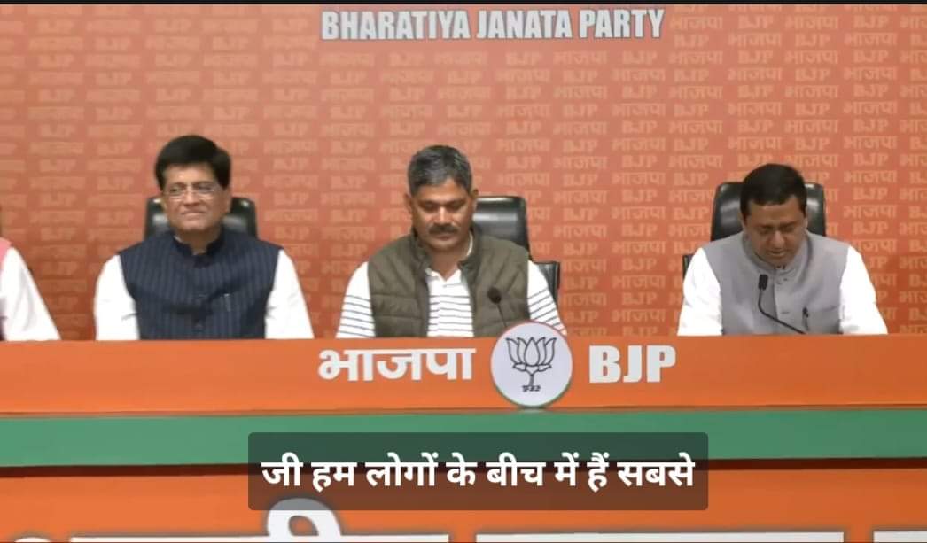 बड़ी खबर : बीजेपी में शामिल हुए बद्रीनाथ से मौजूदा राजेंद्र भंडारी..