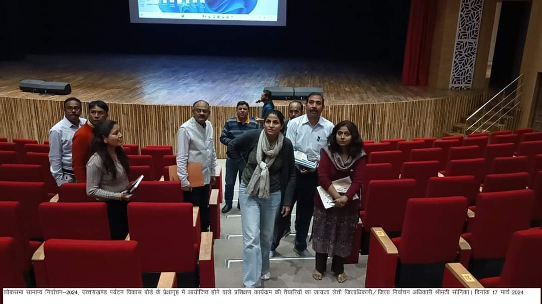 DM सोनिका ने किया प्रशिक्षण स्थल का निरीक्षण, संबंधित अधिकारियों को दिए निर्देश