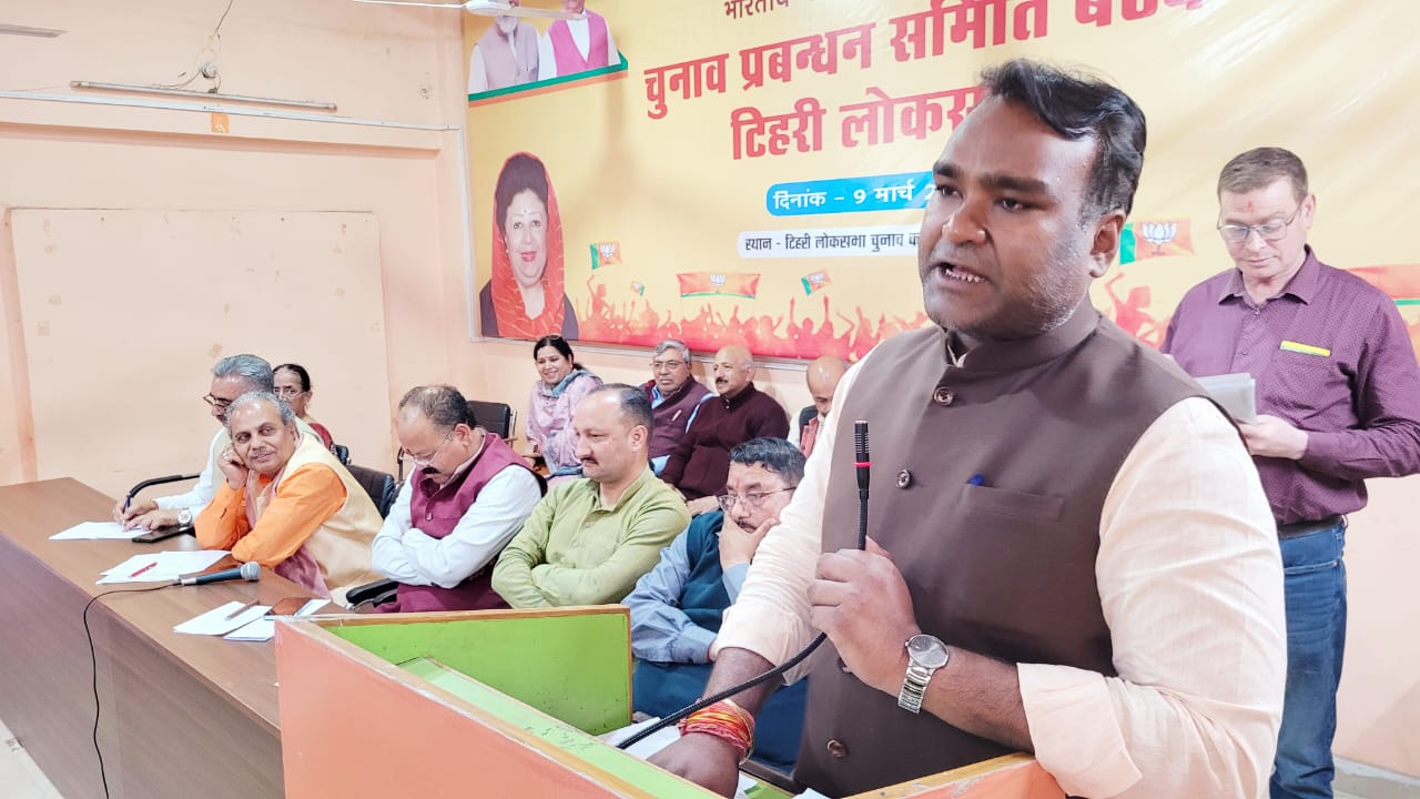 टिहरी लोकसभा : 26 तारीख को नामांकन करेंगे टिहरी लोकसभा की प्रत्याशी 