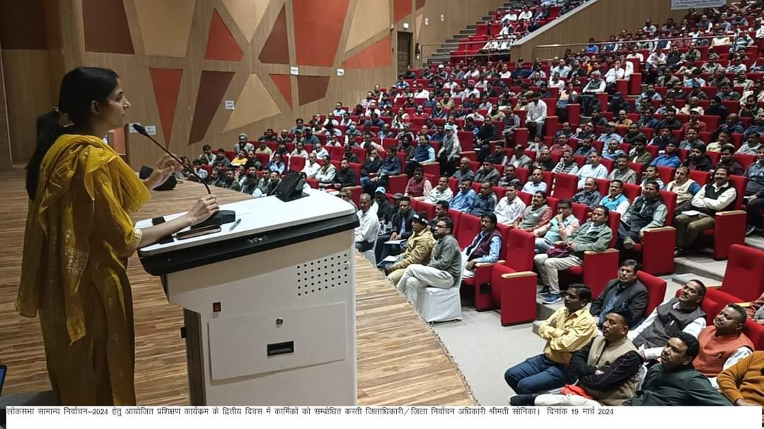 लोस चुनाव मास्टर ट्रेनर ने पीठसीन अधिकारियों को बताई चुनावी प्रक्रिया की बारीकियां