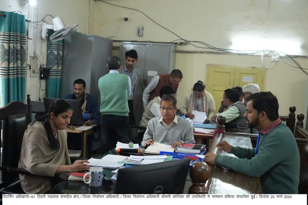 डीएम कार्यालय परिसर में बनाए गए नामांकन कक्ष से लिए गए पांच प्रत्याशियों/प्रतिनिधियों द्वारा 6 नामांकन पत्र