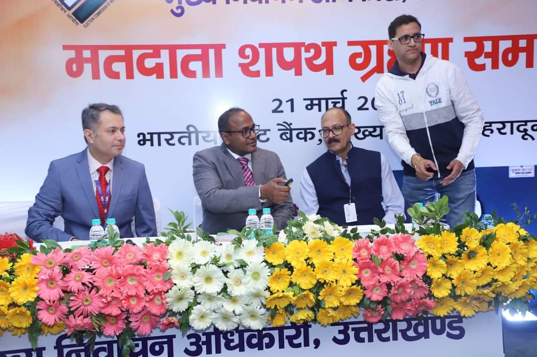 CEO ने SBI के प्रधान कार्यालय में आयोजित मतदाता जागरूकता कार्यक्रम में किया प्रतिभाग