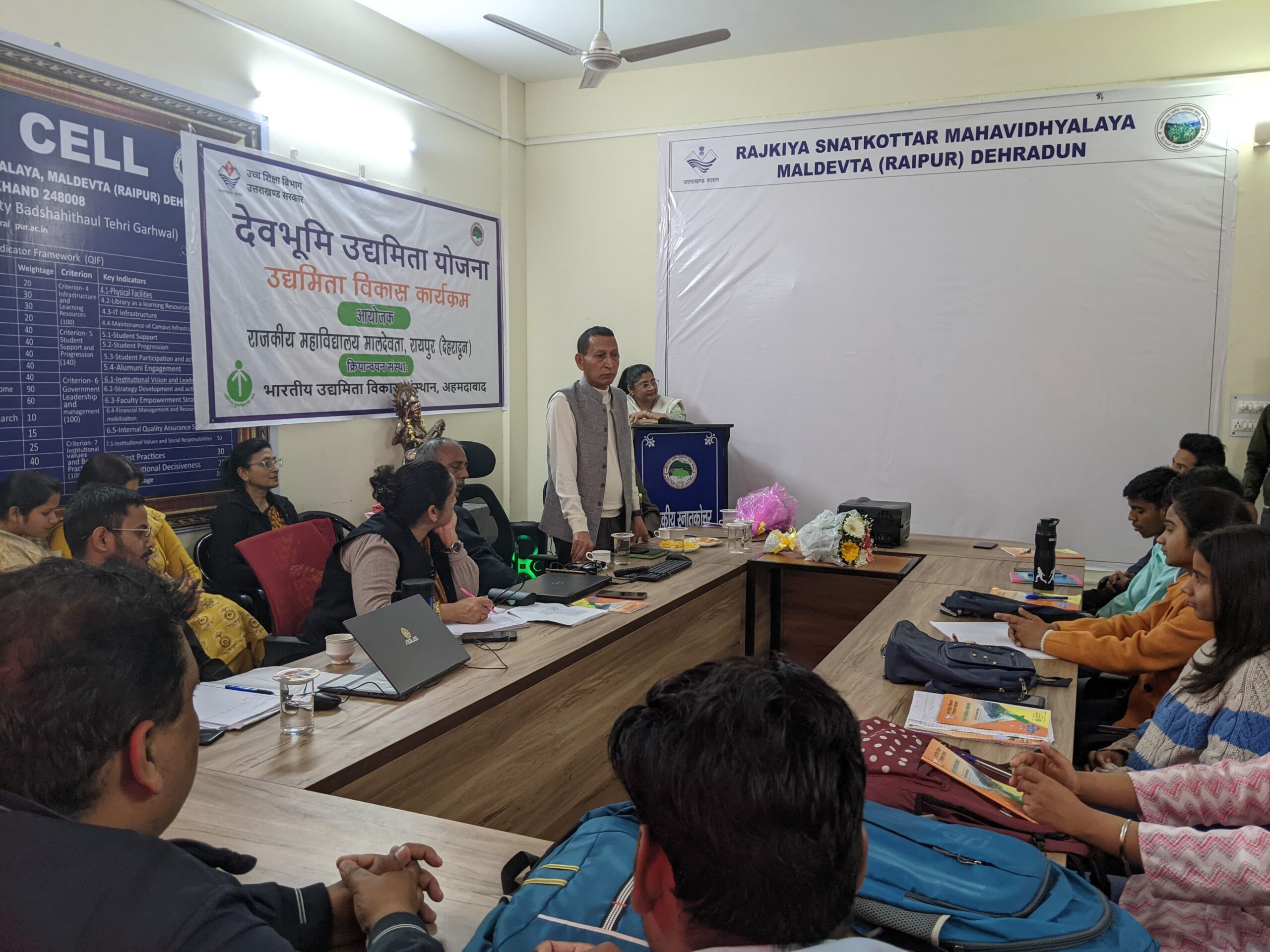 देवभूमि उद्यमिता योजना के उद्यमिता विकास कार्यक्रम के बारहवे दिवस समापन समारोह मे संयुक्त निदेशक ने किया छात्र-छात्राओ को किया प्रोत्साहित