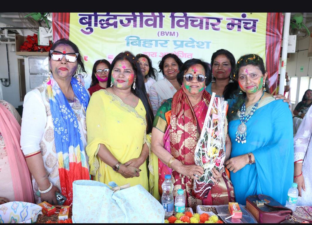 बुद्धिजीवी विचार मंच ने रंग बरसे कार्यक्रम का किया आयोजन..