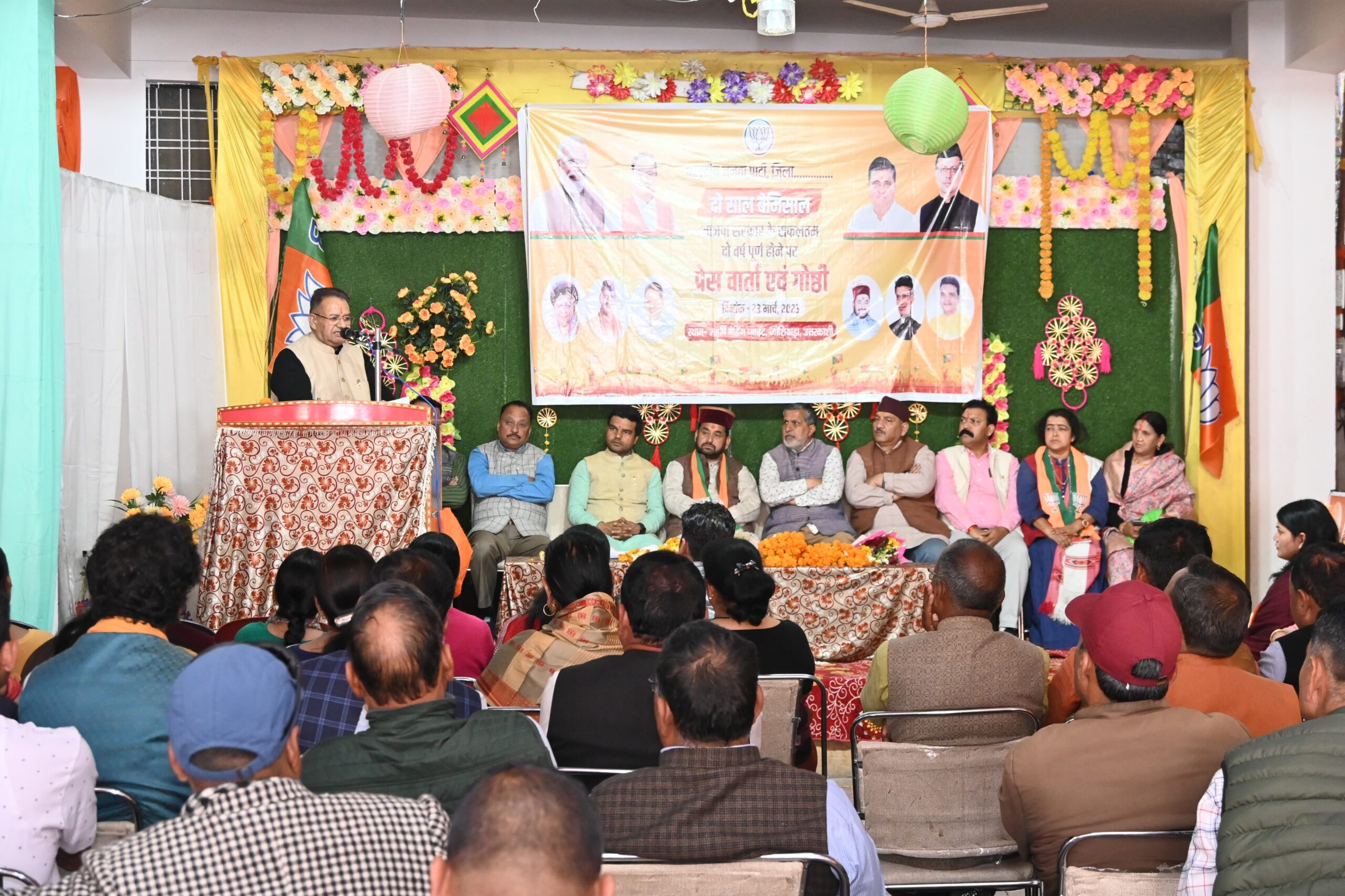 भाजपा सरकार के सफलतम दो वर्ष पूर्ण होने पर उत्तरकाशी में भाजपा द्वारा आयोजित प्रेस वार्ता एवं गोष्ठी कार्यक्रम को संबोधित करते कैबिनेट मंत्री गणेश जोशी