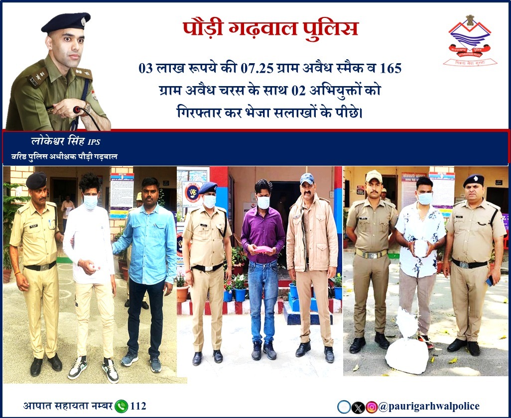 01 व्यक्ति के विरूद्ध आबकारी अधिनियम के तहत की गयी कड़ी कार्यवाही