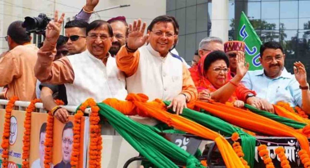 बड़ी खबर : टिहरी लोकसभा प्रत्याशी एवं सांसद माला राज्य लक्ष्मी शाह ने किया नामांकन