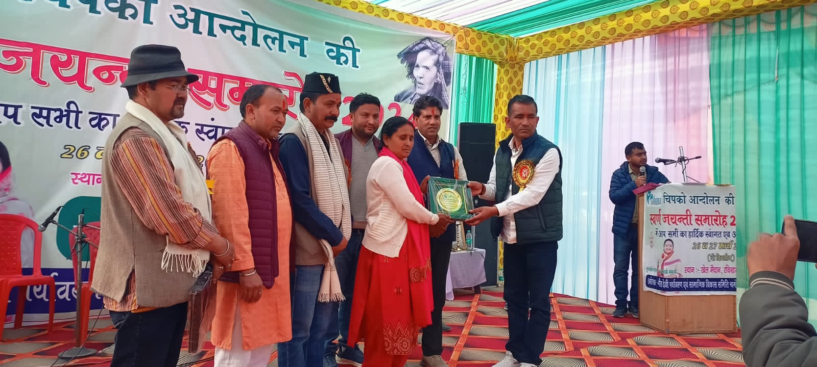 जोशीमठ : चिपको आंदोलन की स्वर्ण जयंती पर जोशीमठ खेल मैदान में हुए आयोजित..