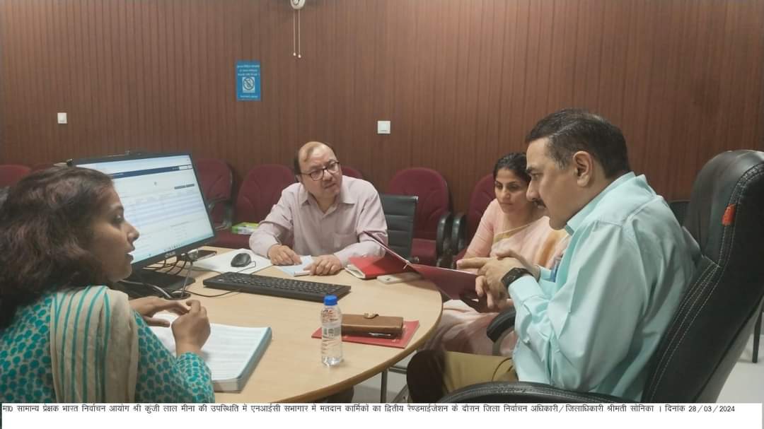 जिलाधिकारी सोनिका द्वारा एनआईसी सभागार में मतदान कार्मिकों का द्वितीय रैण्डमाईजेशन करते हुए बनाई विधानसभावार टीमे