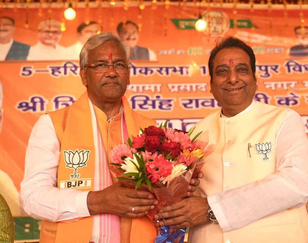 • धर्मपुर विधानसभा क्षेत्र में भाजपा प्रत्याशी त्रिवेंद्र सिंह रावत की कई जन सभाएं हुई