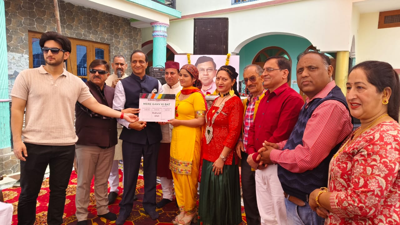 जौनसारी फीचर फिल्म मेरे गांव की बाट का मुहूर्त