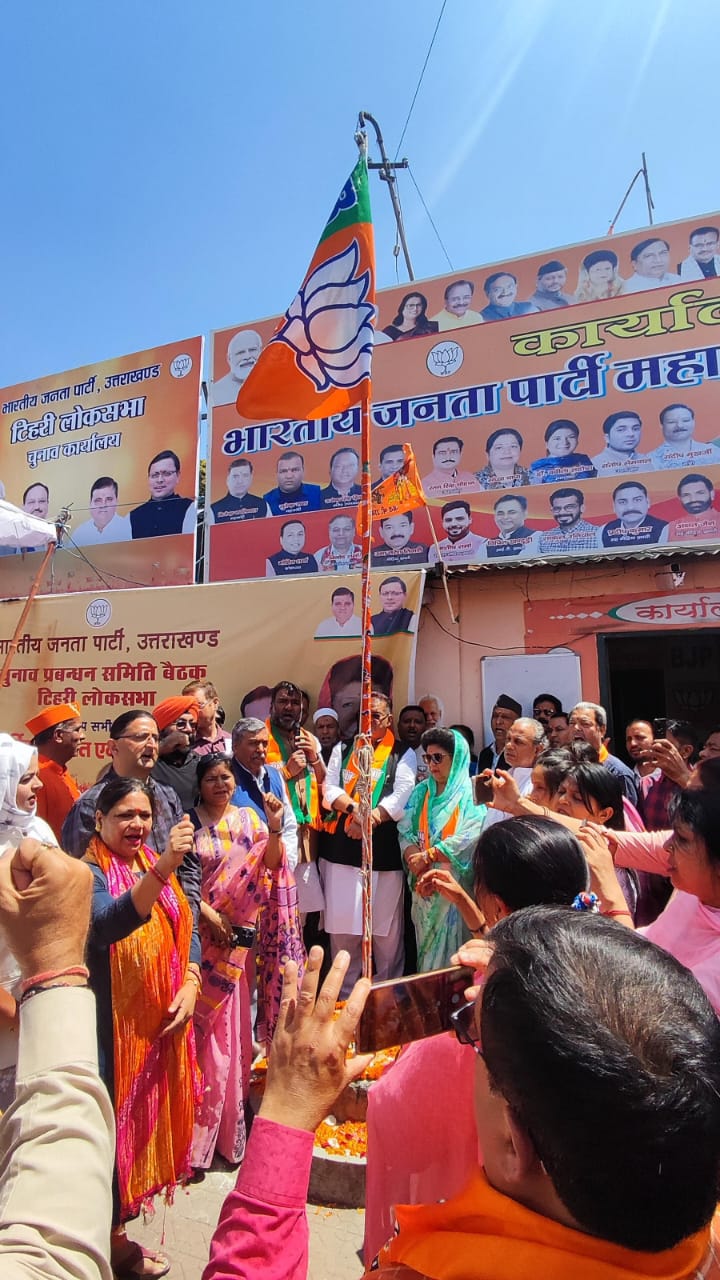 टिहरी : भाजपा का 45 वे स्थापना दिवस पर झंडारोहण: सिद्धार्थ उमेश अग्रवाल