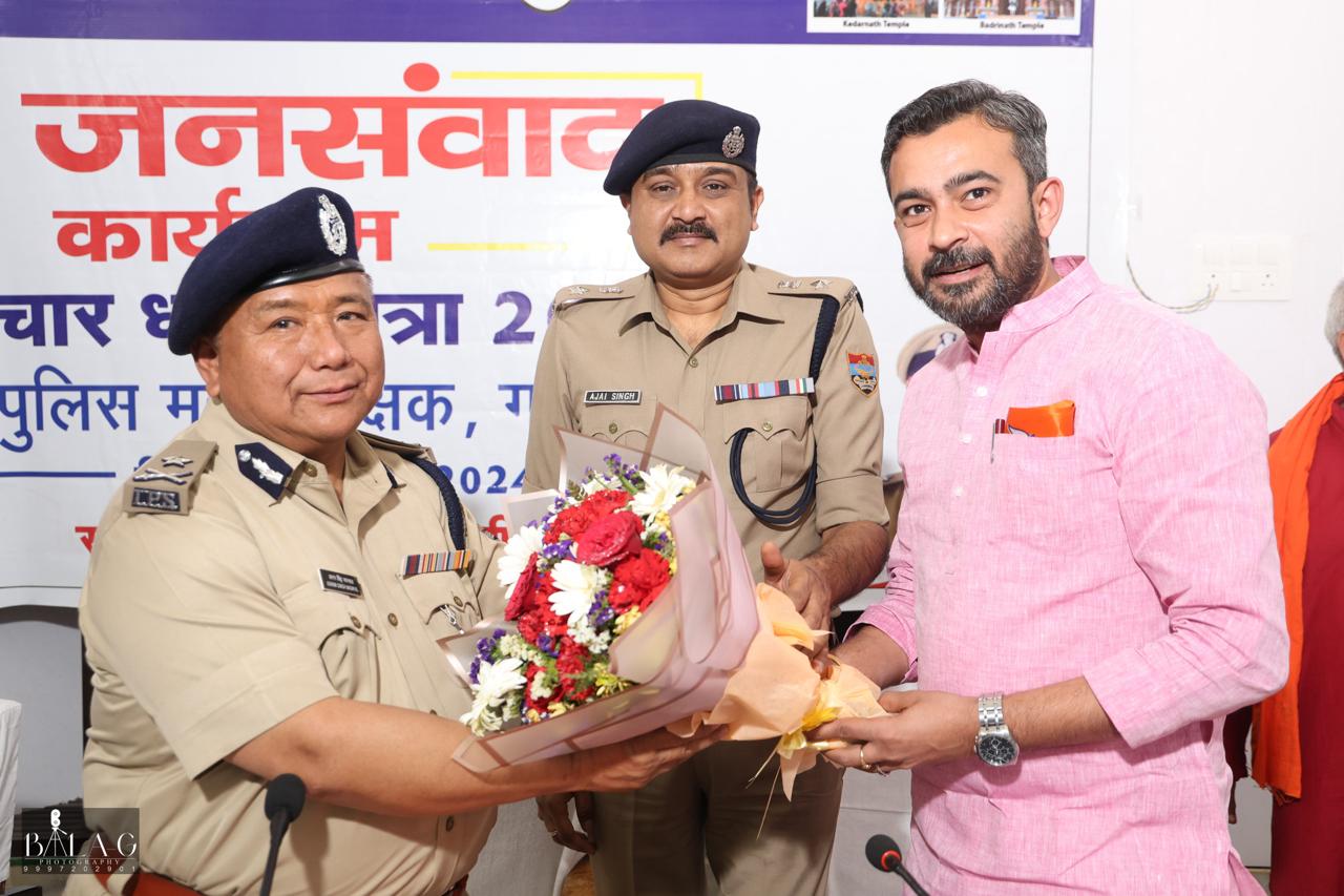 आगामी चार धाम यात्रा को लेकर पुलिस महानिरीक्षक गढ़वाल परिक्षेत्र करन सिंह नगन्याल द्वारा ऋषिकेश क्षेत्र में आमजन मानस से किया जनसंवाद