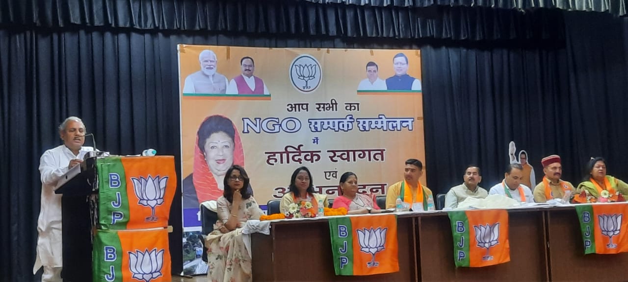 IDRT ऑडिटोरियम में NGO महासंपर्क अभियान, सभी संस्थाओं के लोगों ने अपने विचार रखे और  प्रस्तुत किये सुझाव