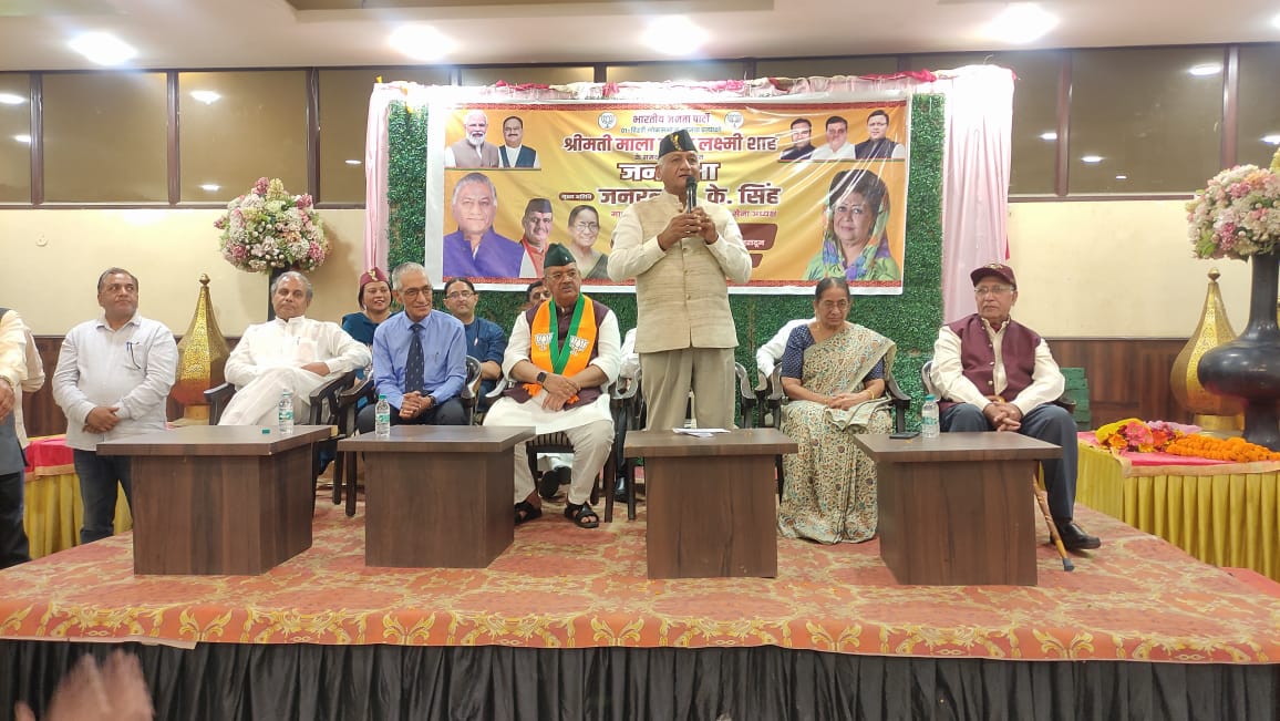 टिहरी लोकसभा क्षेत्र के मसूरी विधानसभा एवं कैंट विधानसभा में जनसभा, की अपील 