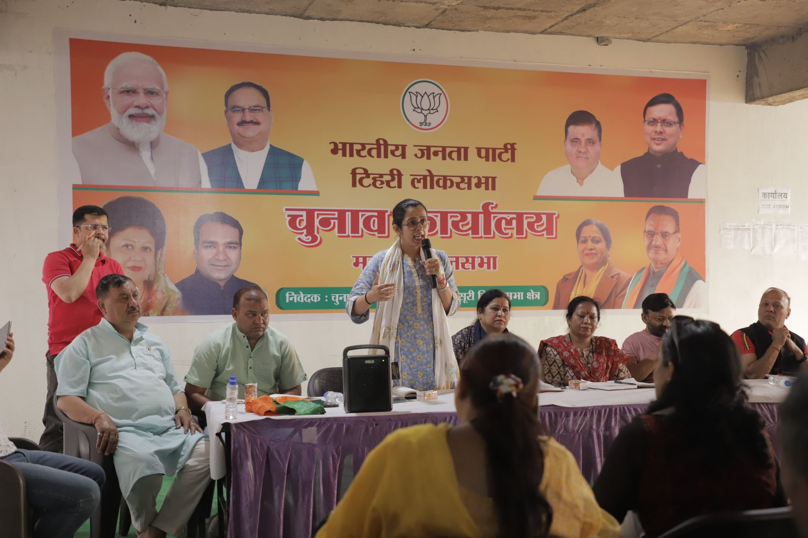 पीएम की रैली के लिए तैयारी बैठक करते मसूरी विधानसभा क्षेत्र के भाजपा कार्यकर्ता