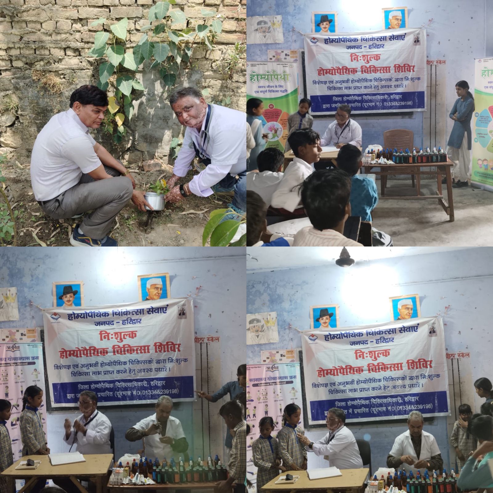 ” आयुर्विधा कार्यक्रम” के अंर्तगत नव जीवन जू o हा o स्कूल पंजनहेड़ी हरिद्वार में एक शिविर का आयोजन