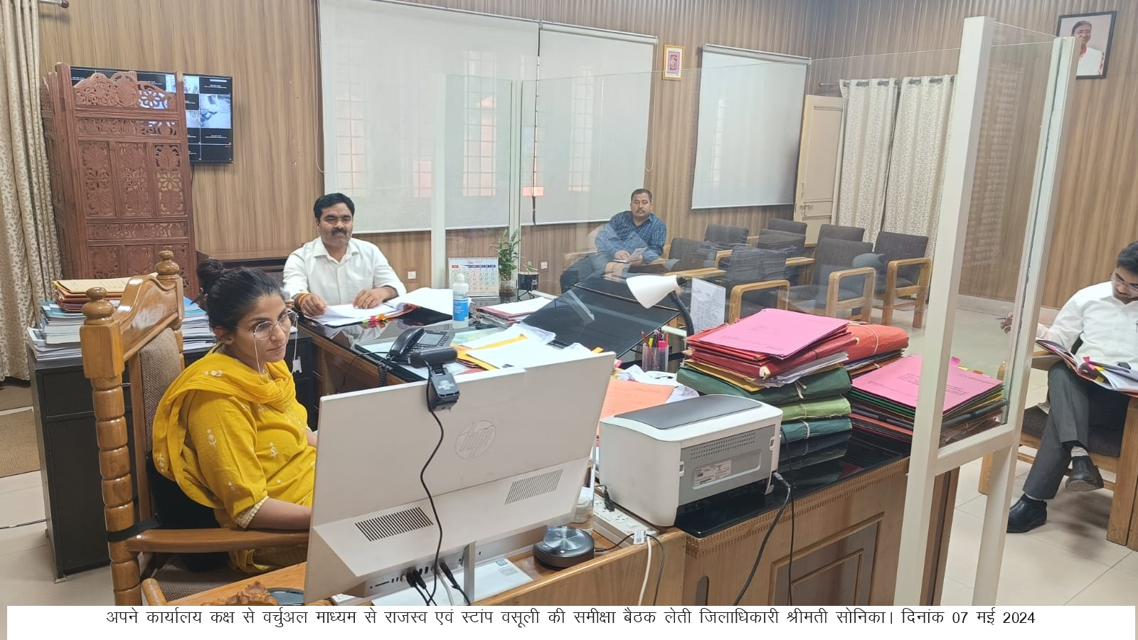 बड़ी ख़बर : जिलाधिकारी सोनिका ने अपने कार्यालय कक्ष में की राजस्व एवं स्टांप वसूली की समीक्षा बैठक, दिए निर्देश