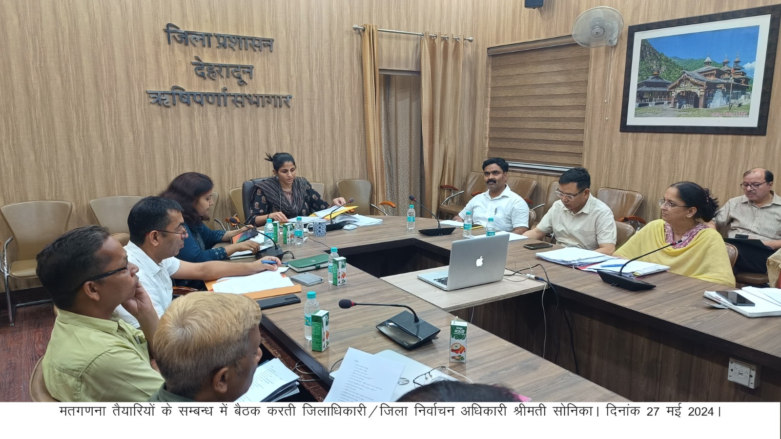 डीएम सोनिका ने मतगणना तैयारियों की समीक्षा बैठक लेते हुए सम्बन्धित नोडल अधिकारियों को दिए आवश्यक दिशा-निर्देश