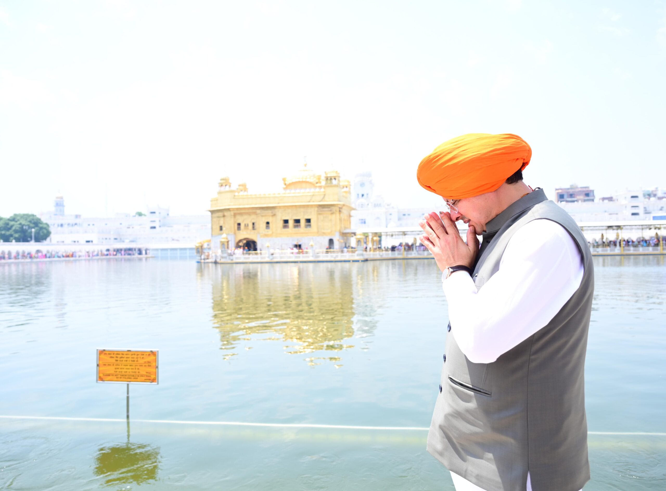 मुख्यमंत्री ने स्वर्ण मंदिर के किए दर्शन, मत्था टेककर की प्रदेश और देशवासियों की सुख-समृद्धि की अरदास