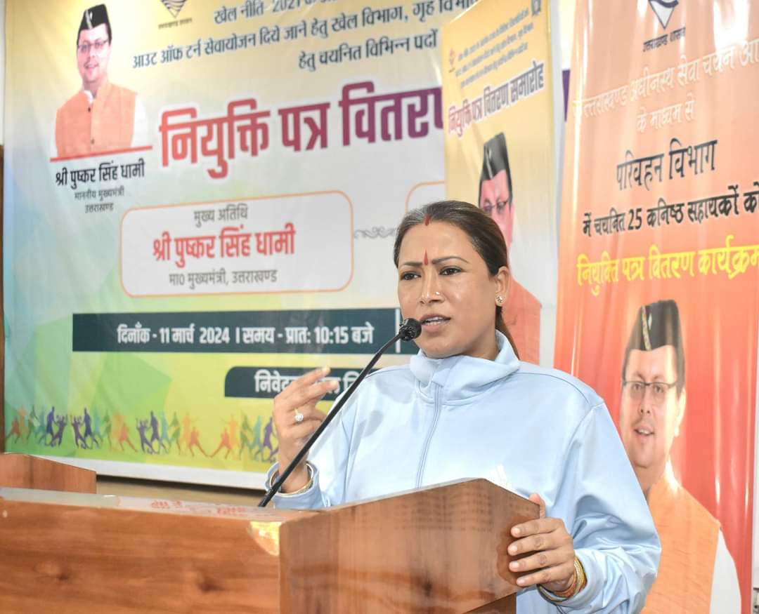 4 प्रतिशत आरक्षण लागू होने से प्रदेश के खिलाड़ियों को नही करना होगा अन्य राज्यो में पलायन-रेखा आर्या