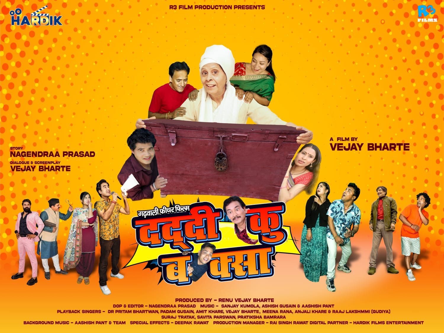 प्रीतम भरतवाण ने “दद्दी को बक्सा” फिल्म का मुखड़ा गीत तथा फिल्म का म्यूजिकल एवम प्रदर्शन डेट व पोस्टर रिलीज किया