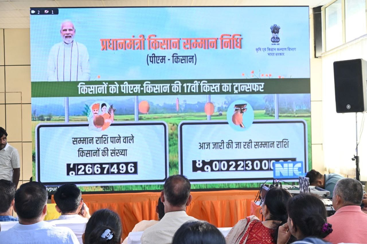 पीएम किसान सम्मान निधि की 17वीं किस्त जारी, प्रदेश के 07 लाख से अधिक किसानों के खाते में 166.08 करोड़ रुपए डीबीटी के माध्यम से हुए हस्तांतरित।