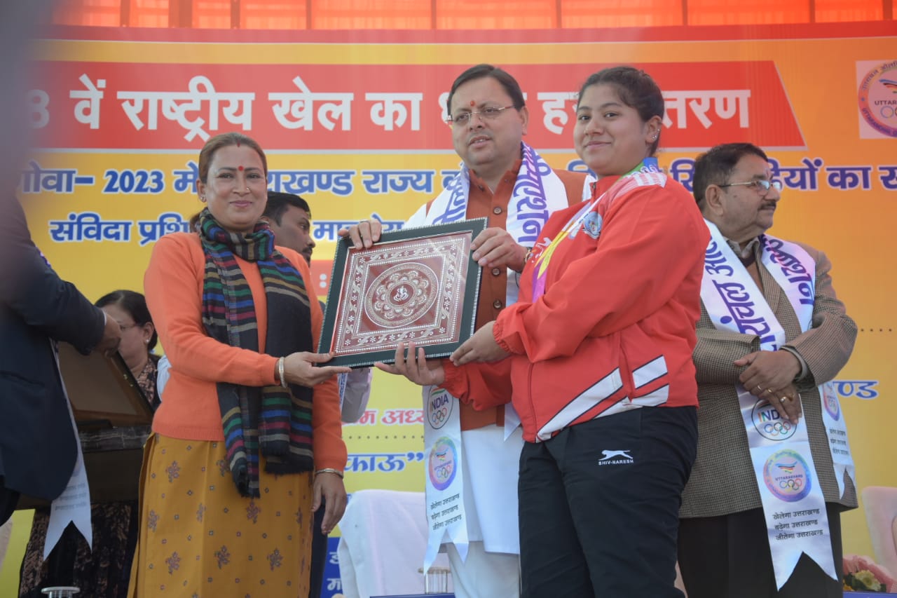 प्रदेश की सबसे बड़ी परीक्षा से हुई बड़ी शुरूआत, परिणाम भी बड़ा होगा”:- रेखा आर्या