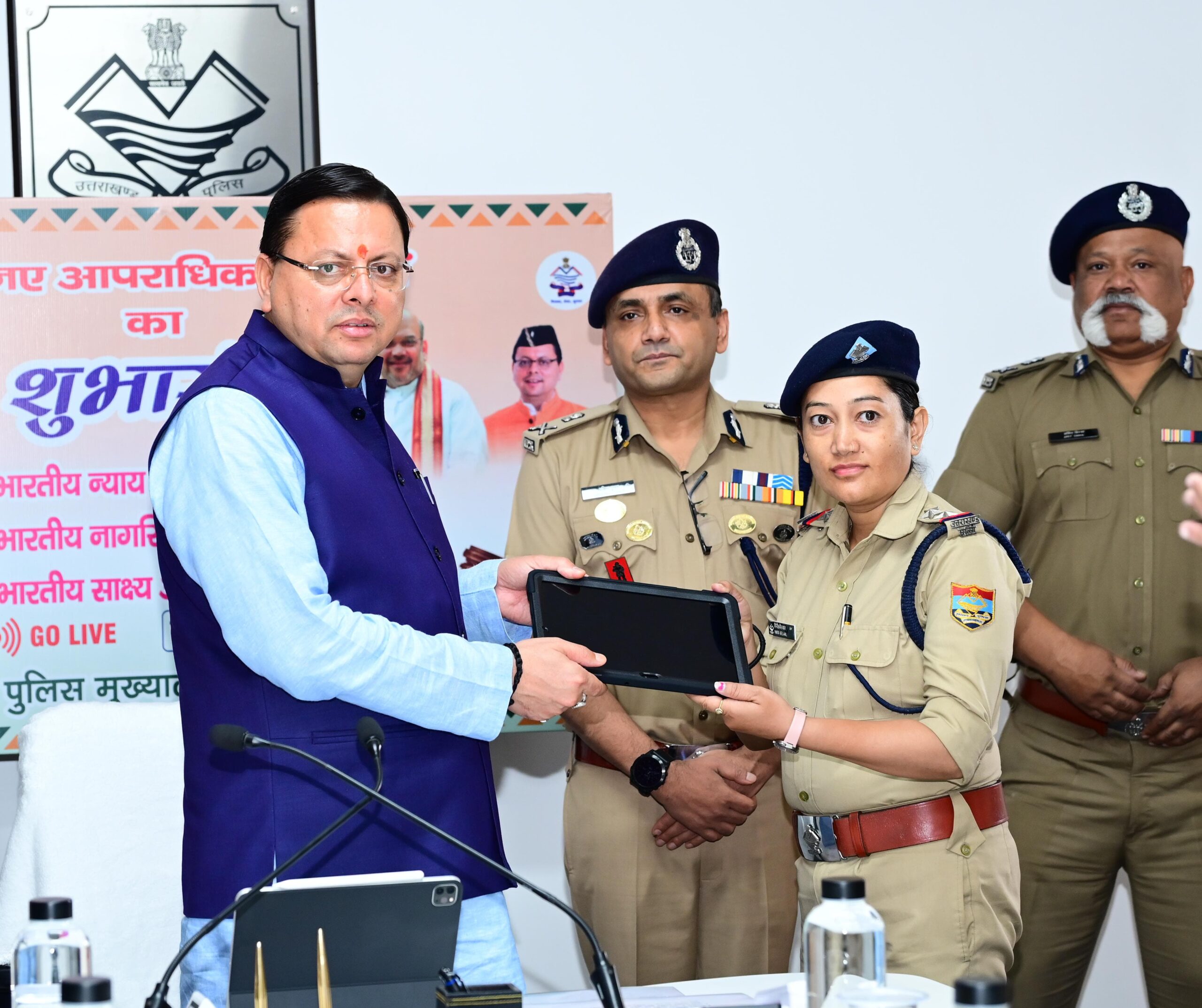 देशभर में लागू हुए तीन नए आपराधिक कानूनों का मुख्यमंत्री ने उत्तराखंड में किया औपचारिक शुभारंभ