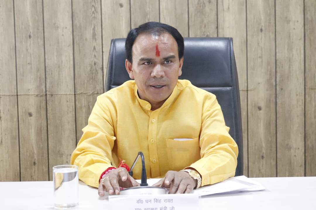सूबे में मातृ मुत्यु दर कम करने को बने रोड़मैपः डॉ धन सिंह रावत