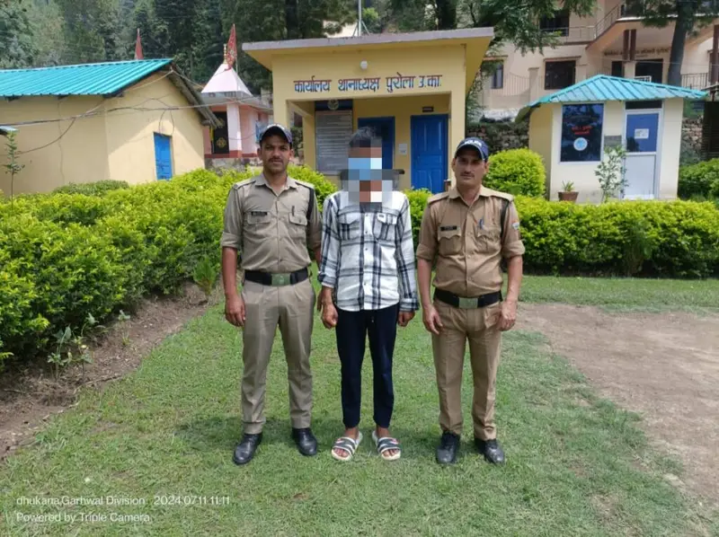 नाबालिग के साथ दुष्कर्म करने वाले आरोपी को पुरोला पुलिस ने डामटा में दबोचा